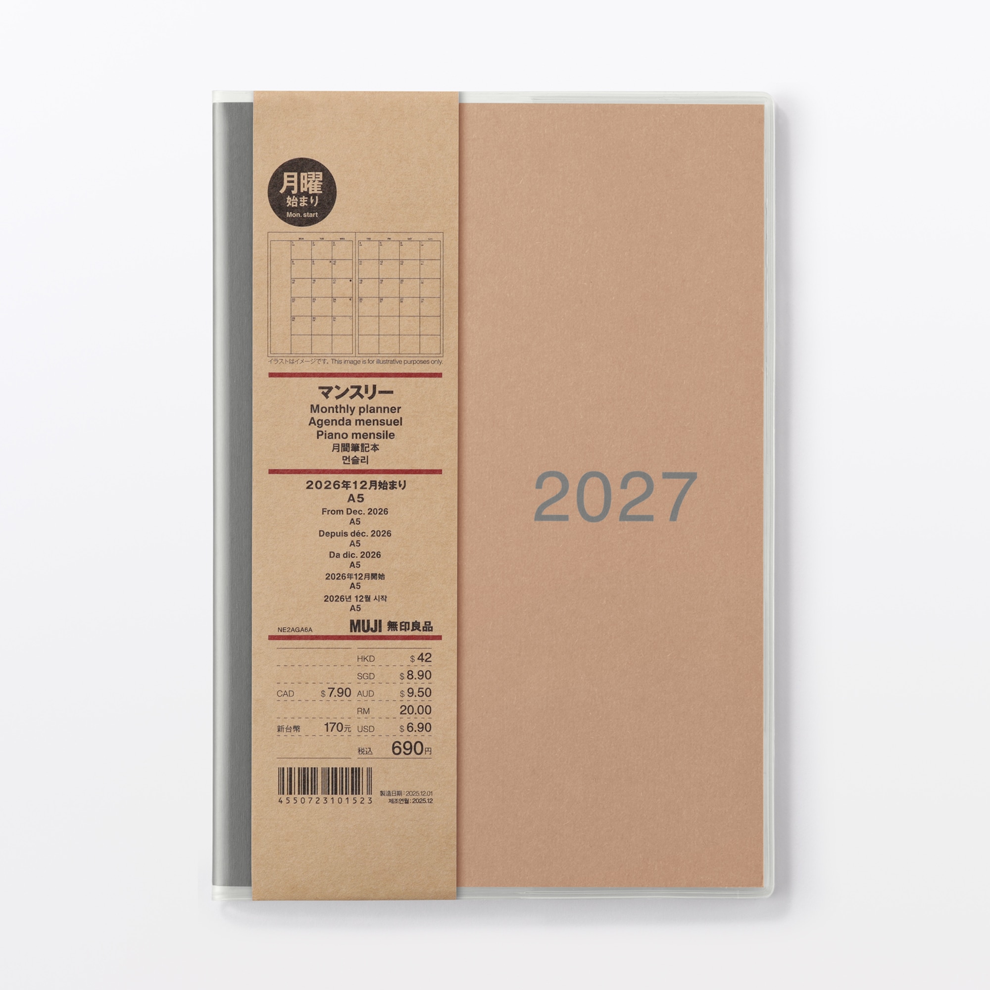 月曜始まりマンスリースケジュール帳　２０２６年１２月始まり
