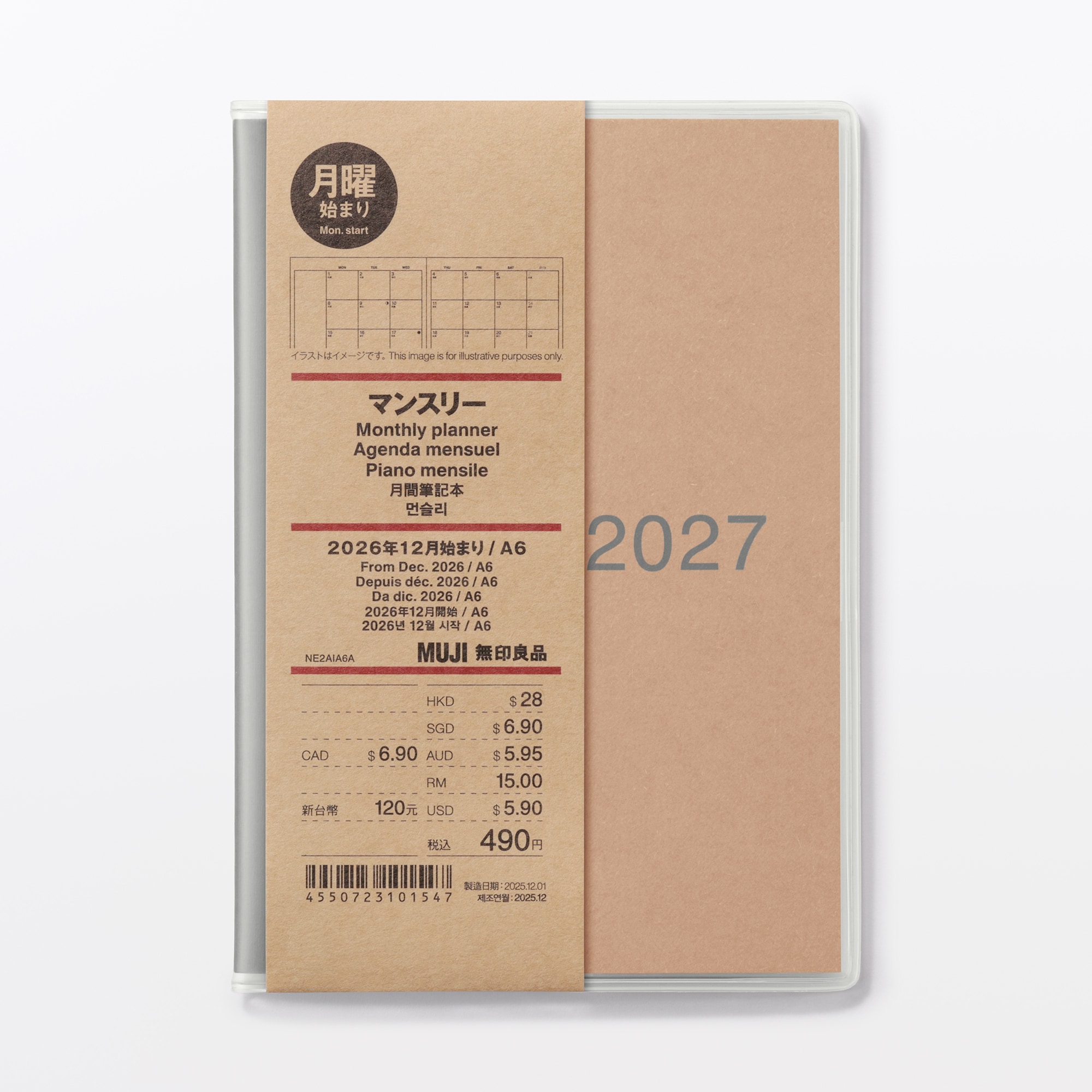 月曜始まりマンスリースケジュール帳　２０２６年１２月始まり