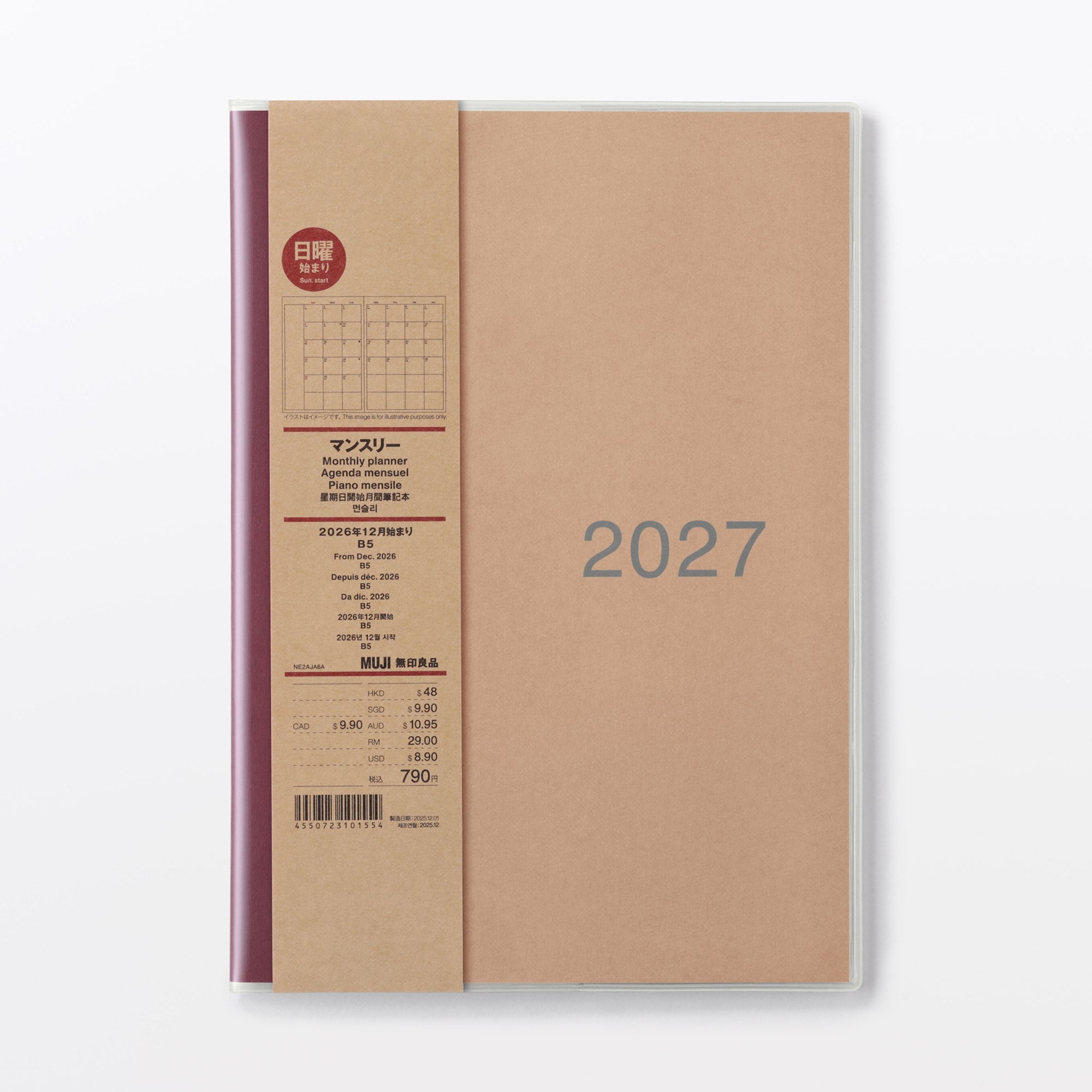日曜始まりマンスリースケジュール帳　２０２６年１２月始まり
