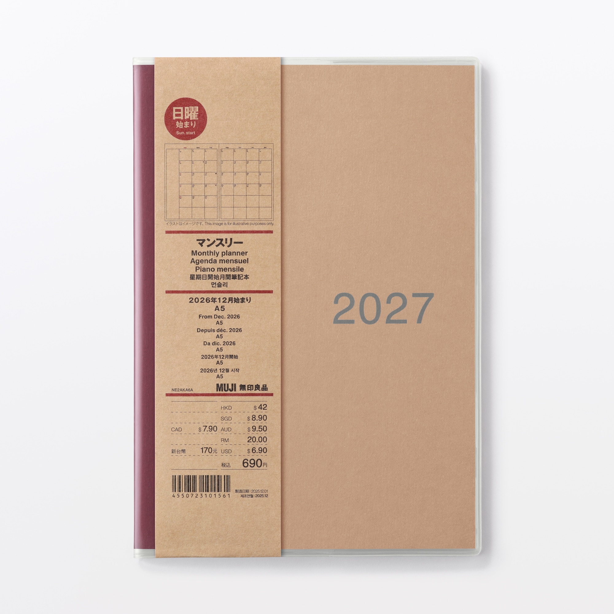 日曜始まりマンスリースケジュール帳　２０２６年１２月始まり