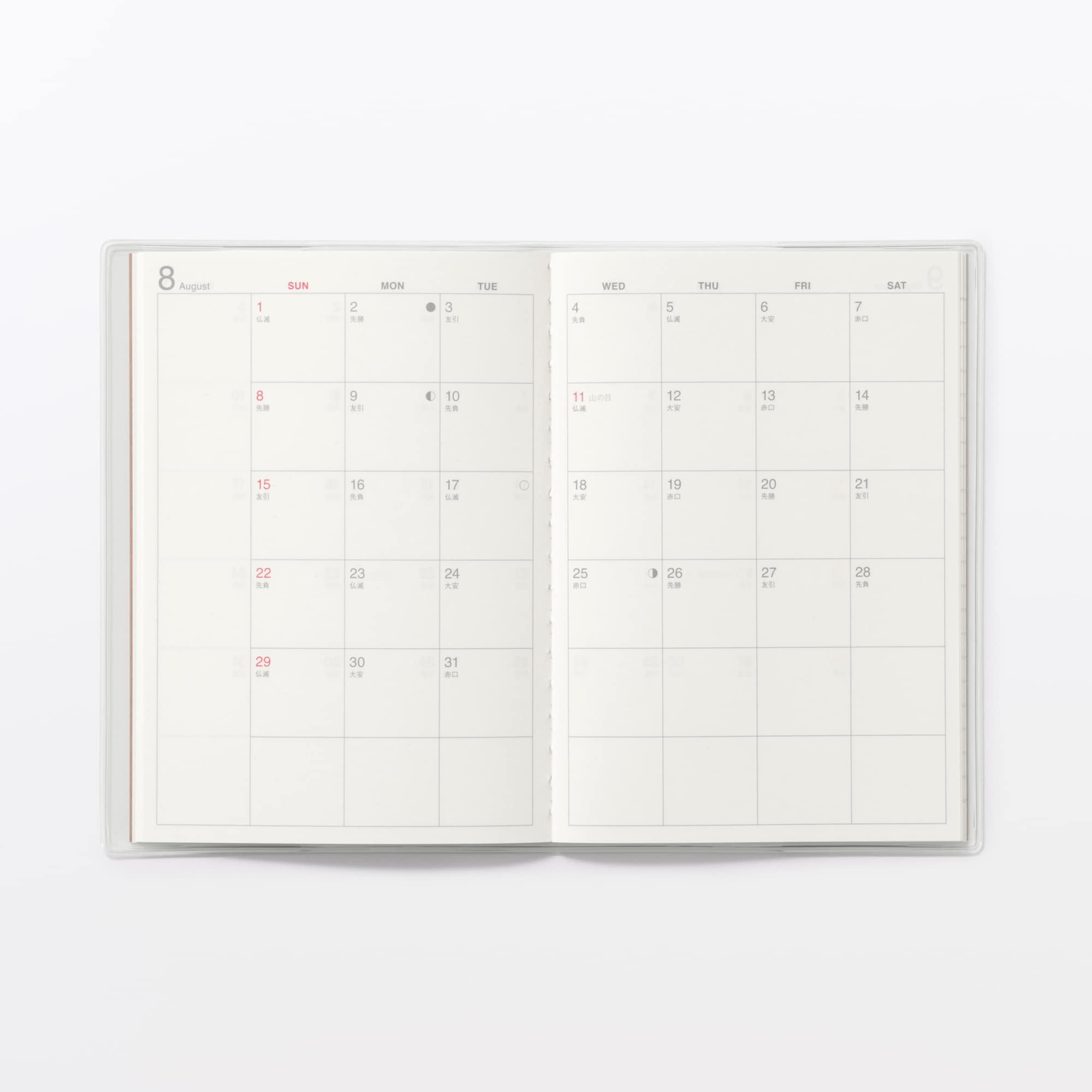 日曜始まりマンスリースケジュール帳　２０２６年１２月始まり
