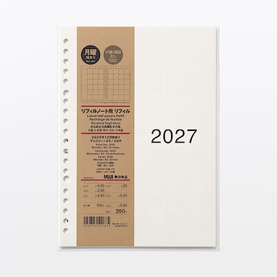 【A5】リフィルノート用 リフィル マンスリースケジュール 2026年12月始まり 20穴 月曜始まり 六輝/祝日/月齢なし