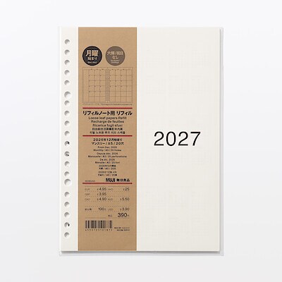 【８月中旬発売予定】【Ａ５】リフィルノート用　リフィル　マンスリースケジュール　２０２６年１２月始まり　２０穴　月曜始まり　六輝／祝日／月齢なし