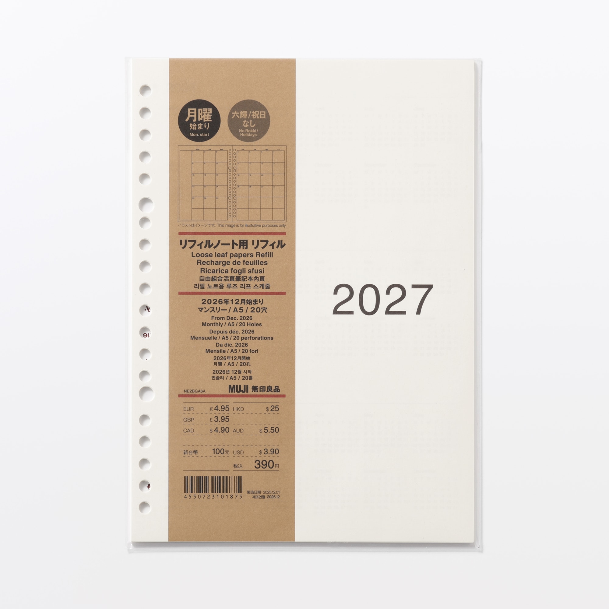リフィルノート用　リフィル　マンスリースケジュール　２０２６年１２月始まり
