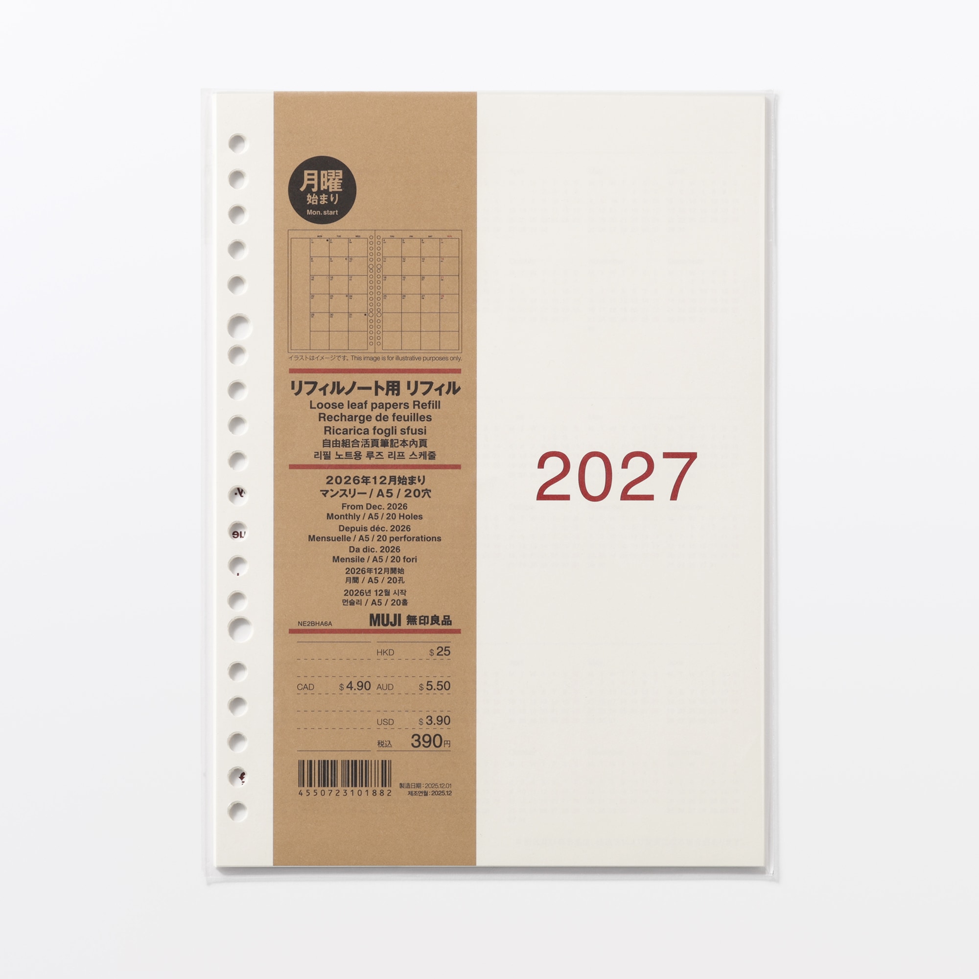 リフィルノート用　リフィル　マンスリースケジュール　２０２６年１２月始まり
