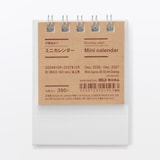 バガス入りペーパー月曜始まりミニカレンダー／２０２６年１２月～２０２７年１２月