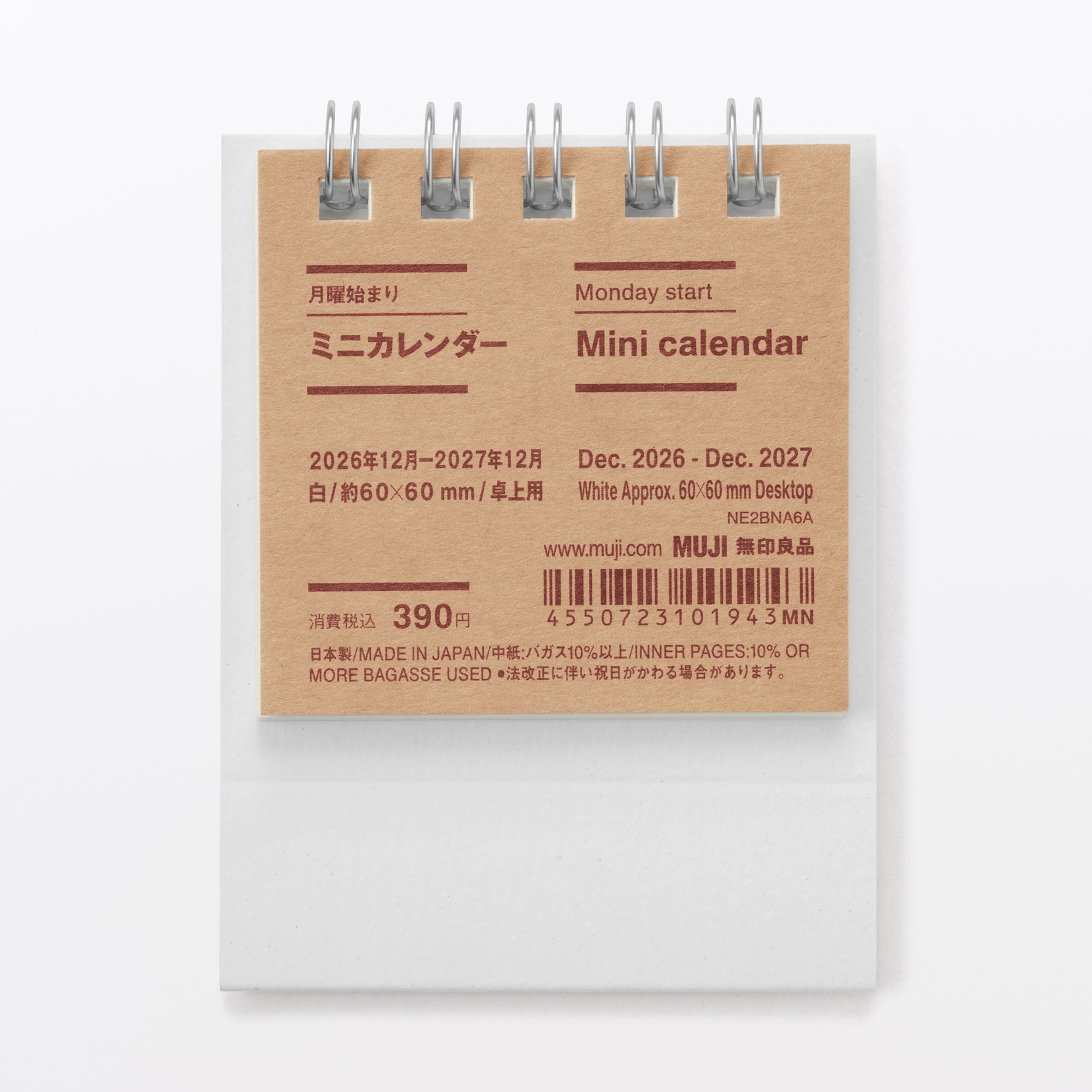 バガス入りペーパー月曜始まりミニカレンダー／２０２６年１２月～２０２７年１２月