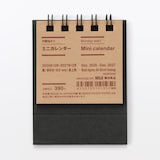 月曜始まりミニカレンダー／２０２６年１２月～２０２７年１２月