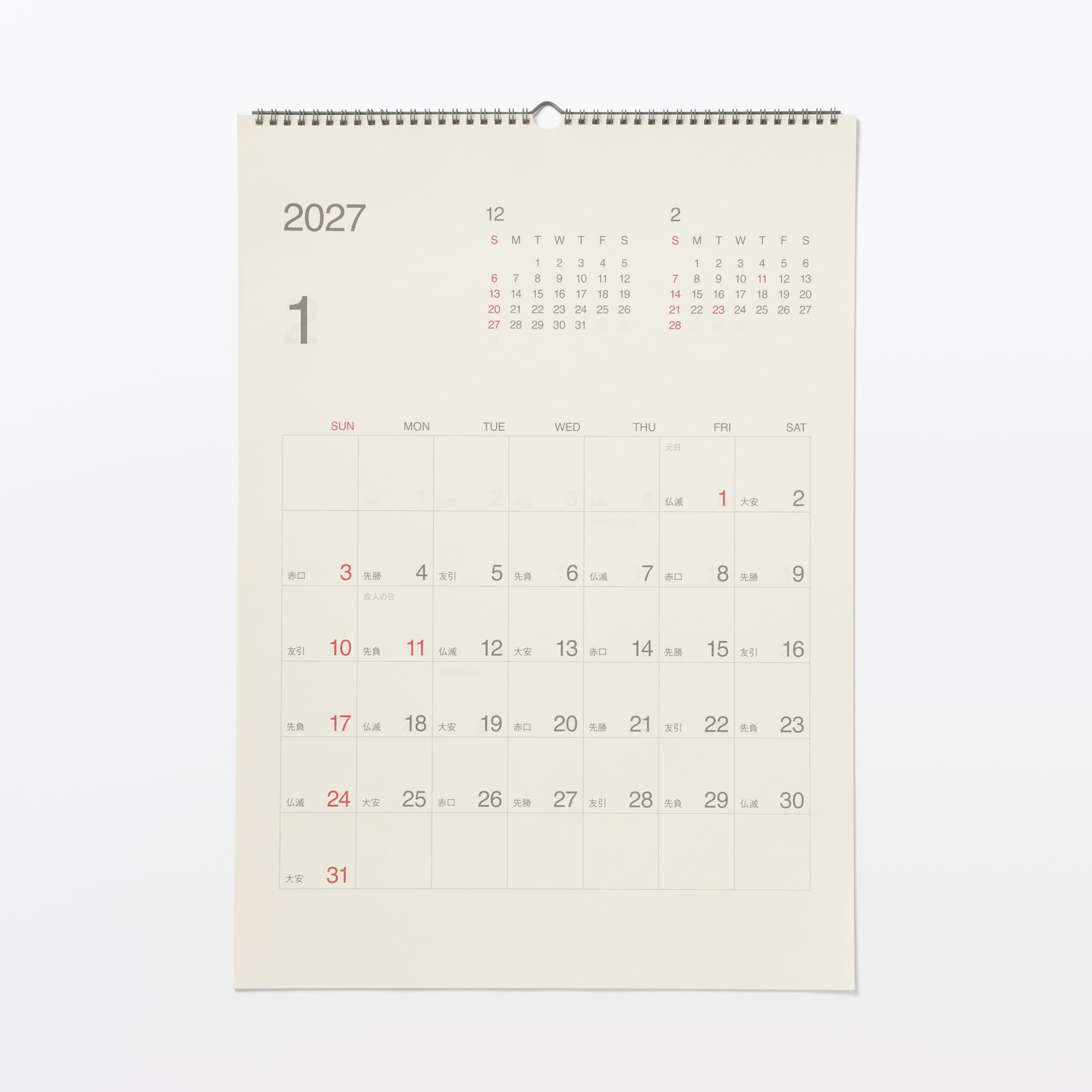 バガス入りペーパー日曜始まり六輝カレンダー／２０２７年１月～１２月