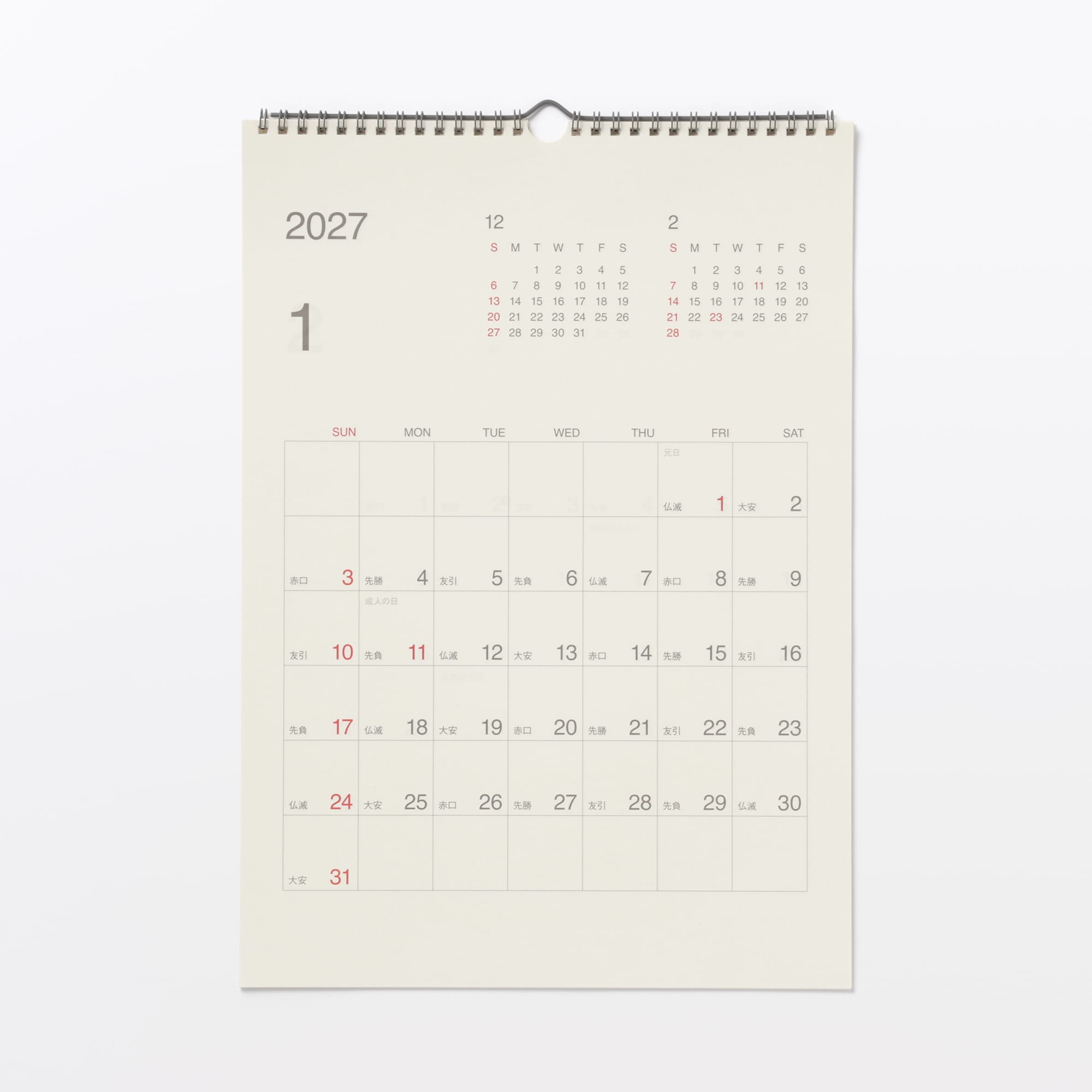 バガス入りペーパー日曜始まり六輝カレンダー／２０２７年１月～１２月