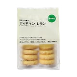 世界のお菓子　ディアマン　レモン