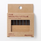 ブナ材お手入れブラシヘアブラシ用