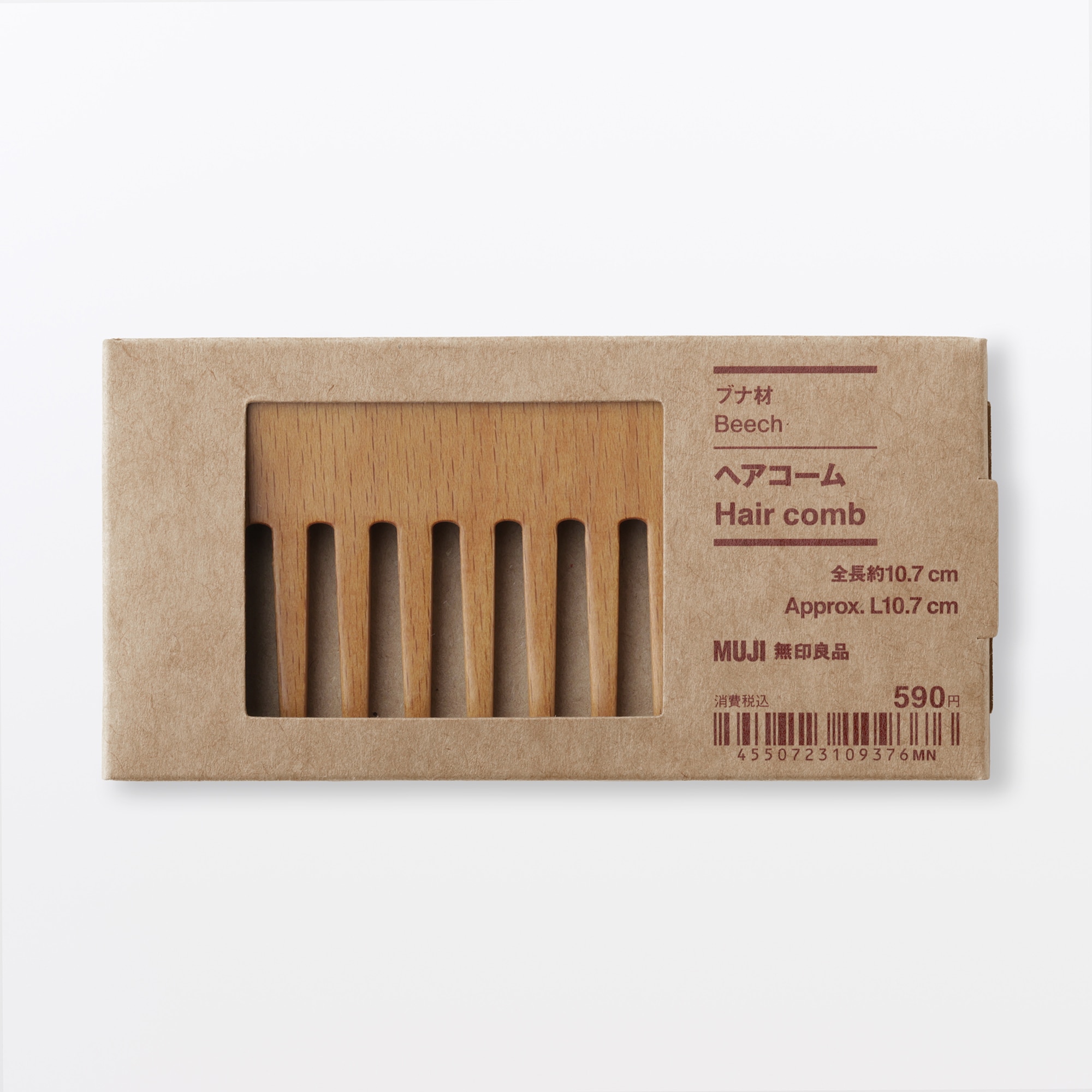 ブナ材ヘアコーム | 無印良品