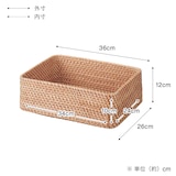 重なるラタン長方形バスケット　小