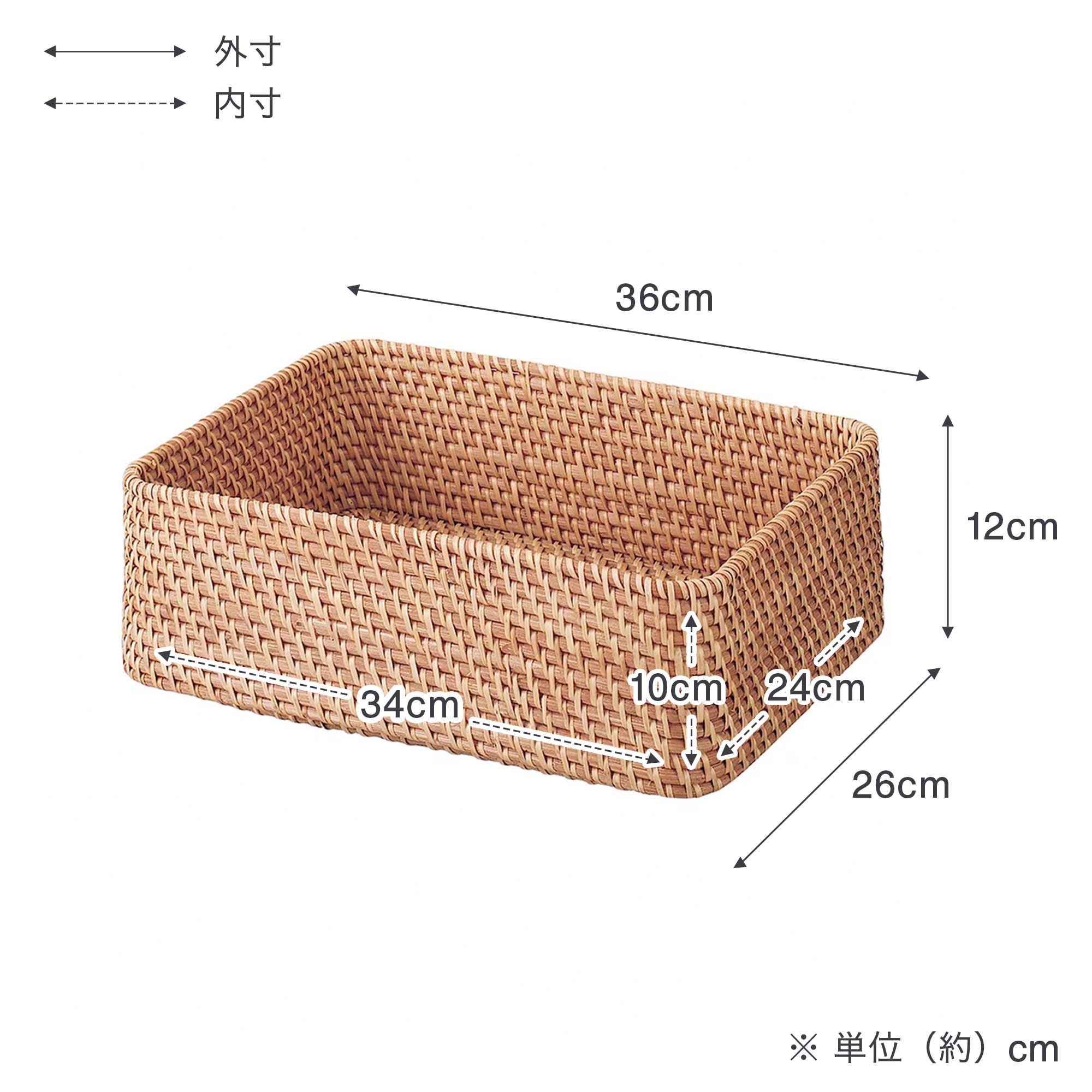 重なるラタン長方形バスケット　小