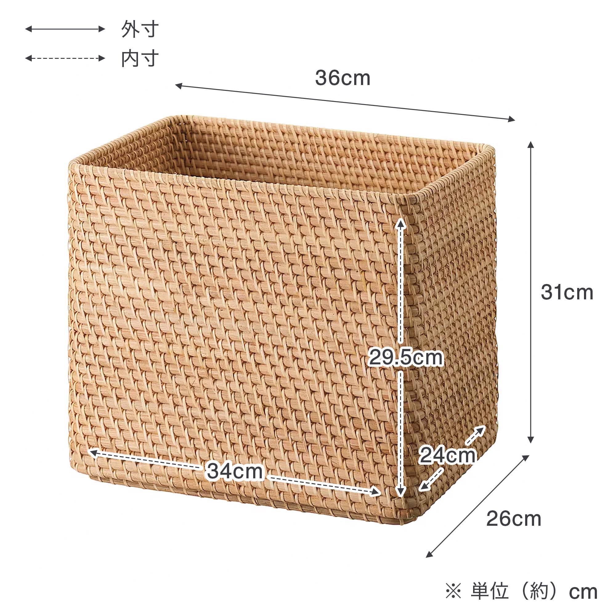 【無印良品】 重なるブリ材長方形バスケット 特大　3個セット MUJI (無印良品) - 【無印良品】重なるブリ材バスケット3個セットの