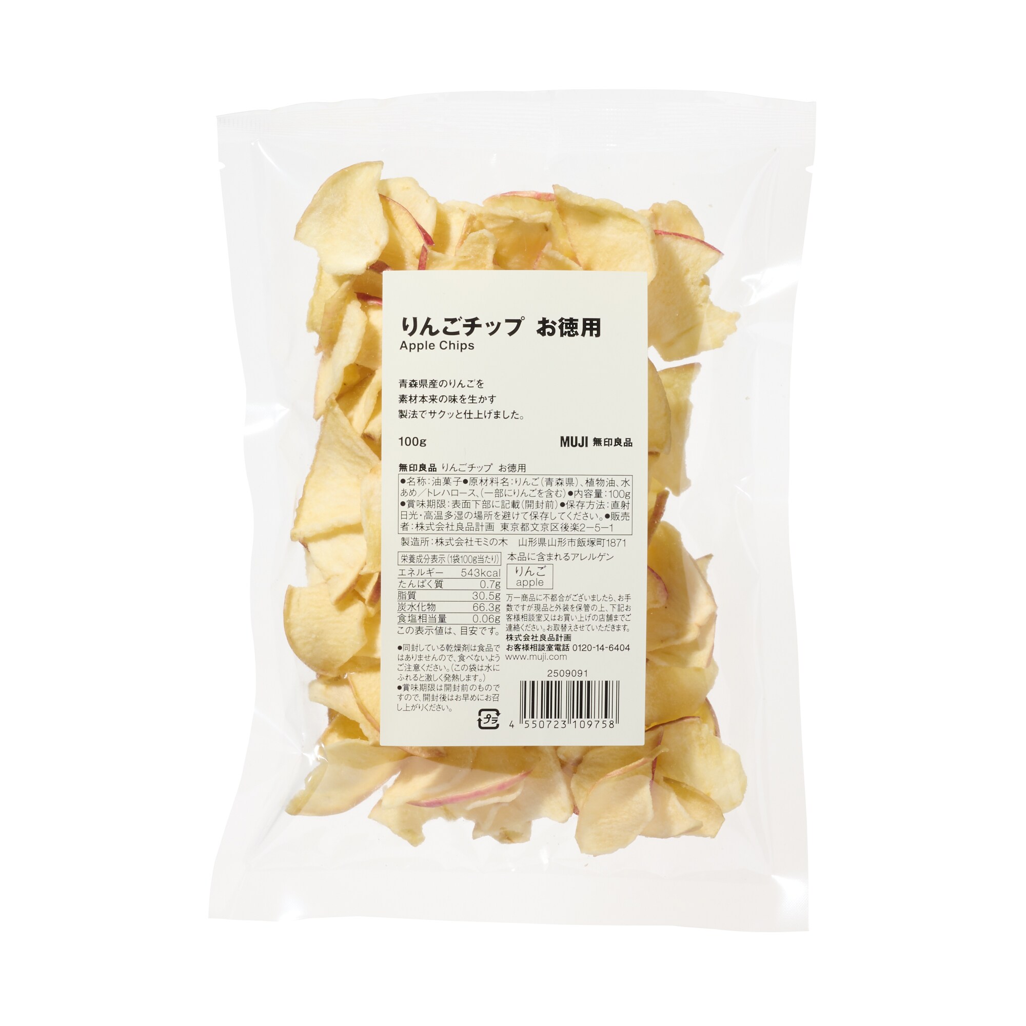 りんごチップ　お徳用