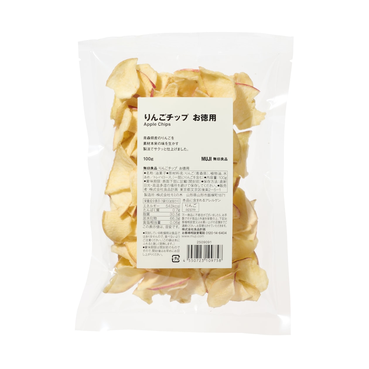 りんごチップ　お徳用