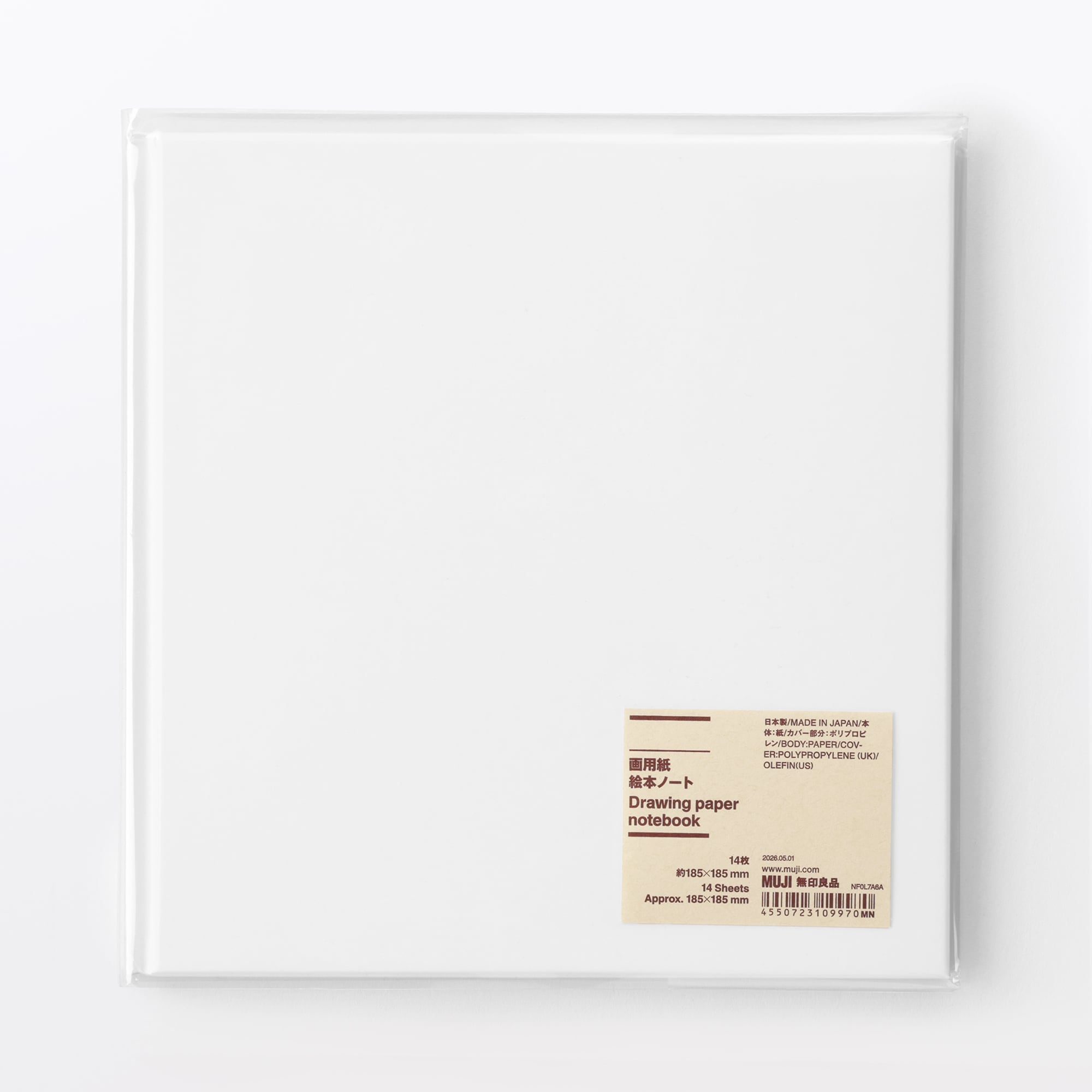 画用紙絵本ノート