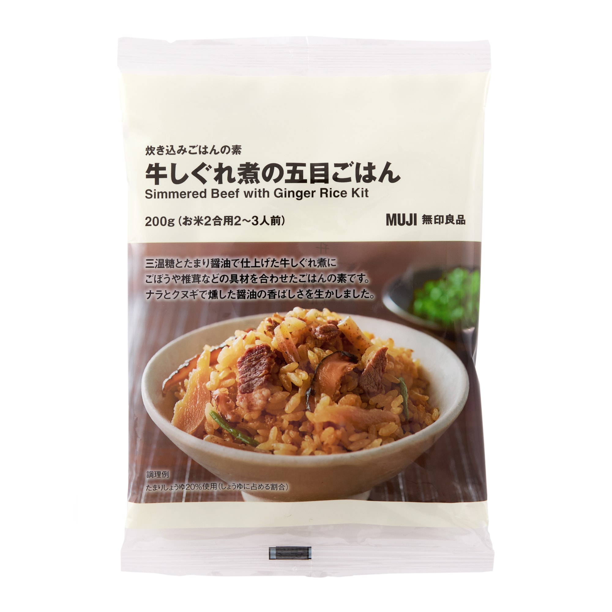 炊き込みごはんの素　牛しぐれ煮の五目ごはん