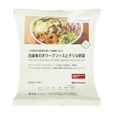 １／３日分の野菜を使った雑穀ごはん　白身魚のオリーブソースとグリル野菜