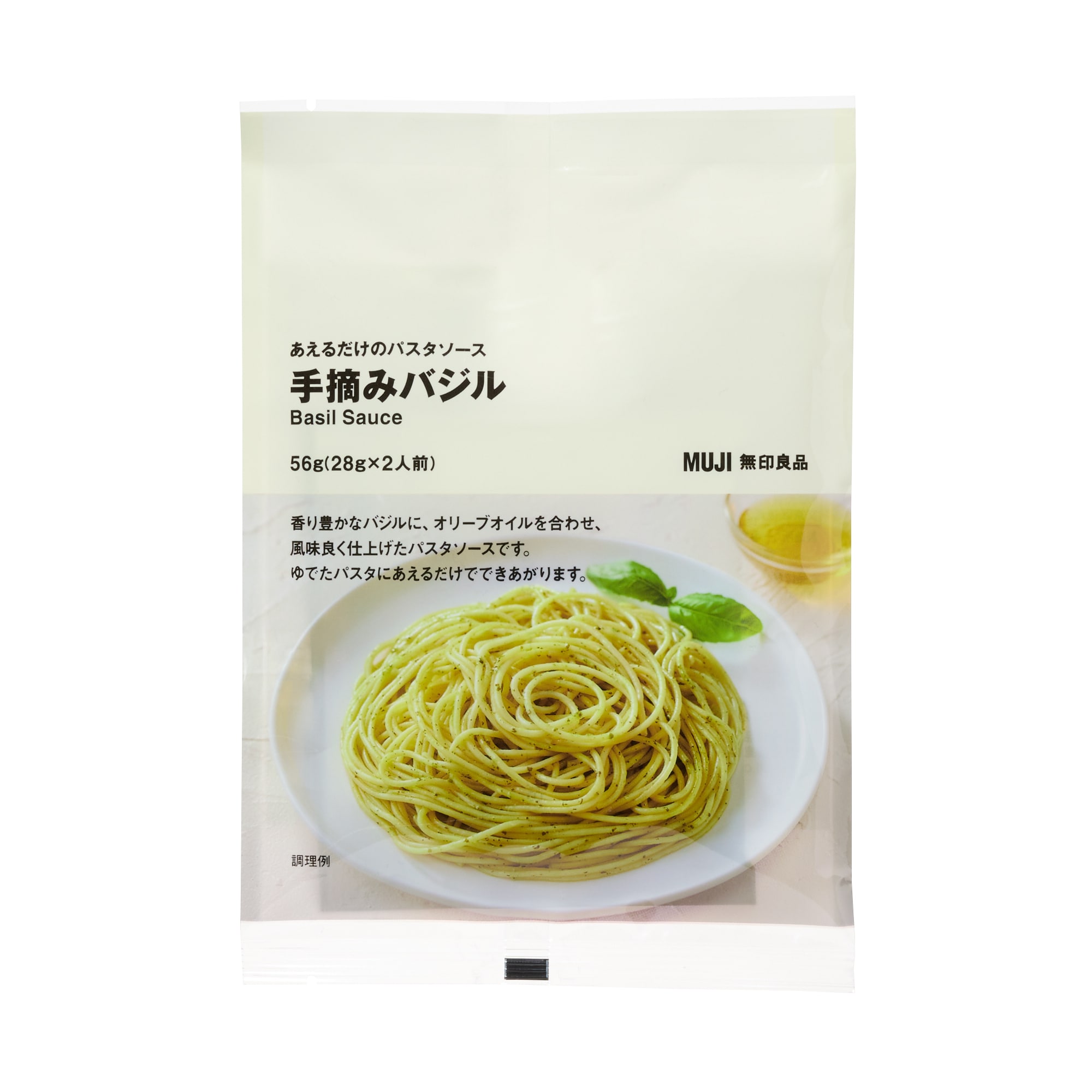 あえるだけのパスタソース　手摘みバジル