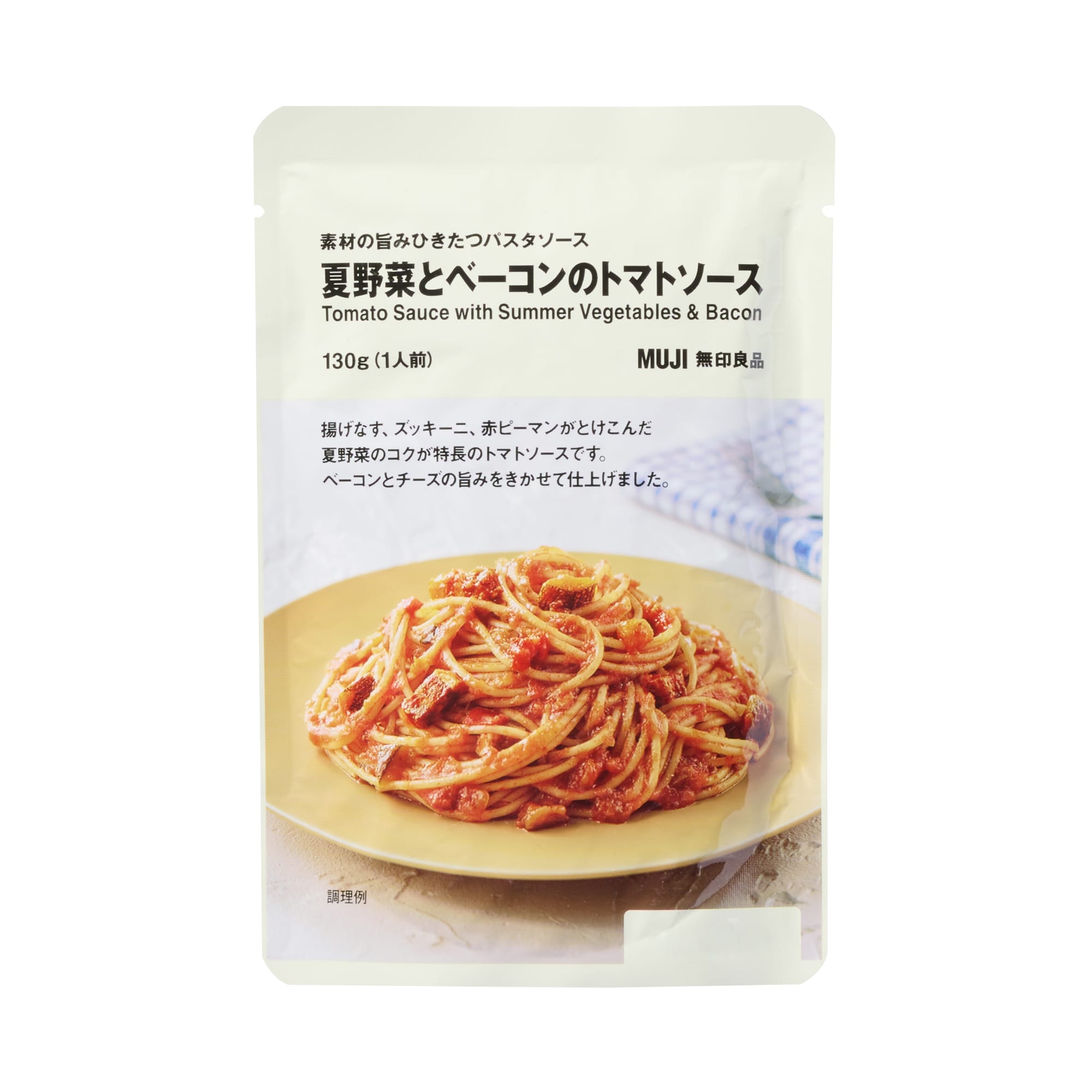 素材の旨みひきたつパスタソース　夏野菜とベーコンのトマトソース