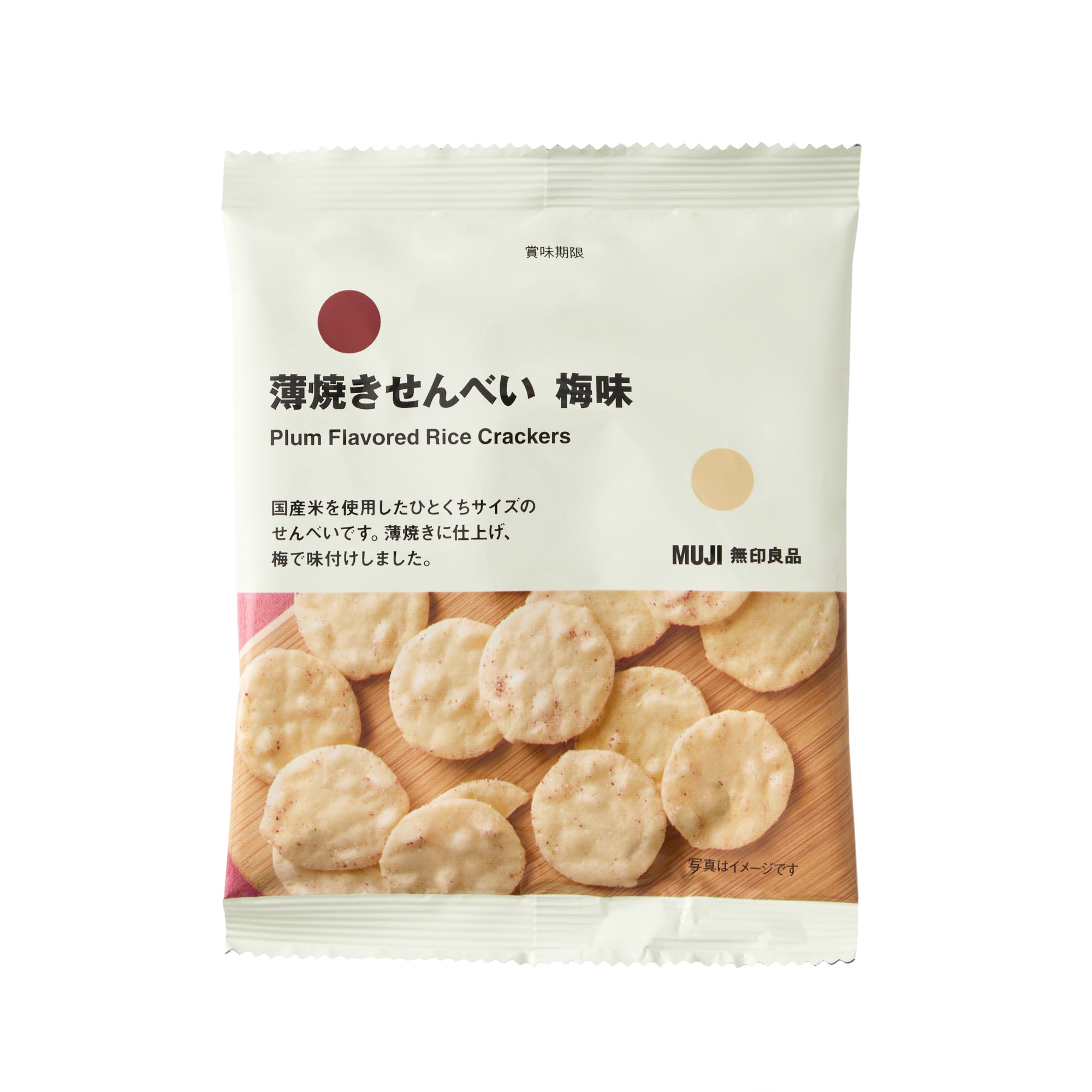 薄焼きせんべい　梅味