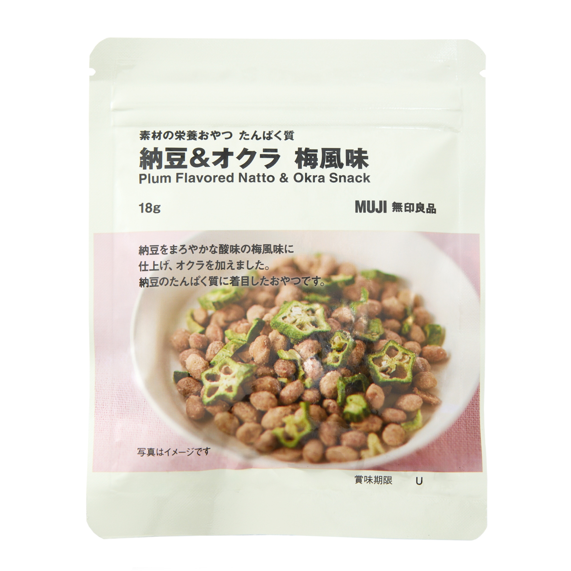 素材の栄養おやつ　たんぱく質　納豆＆オクラ　梅風味