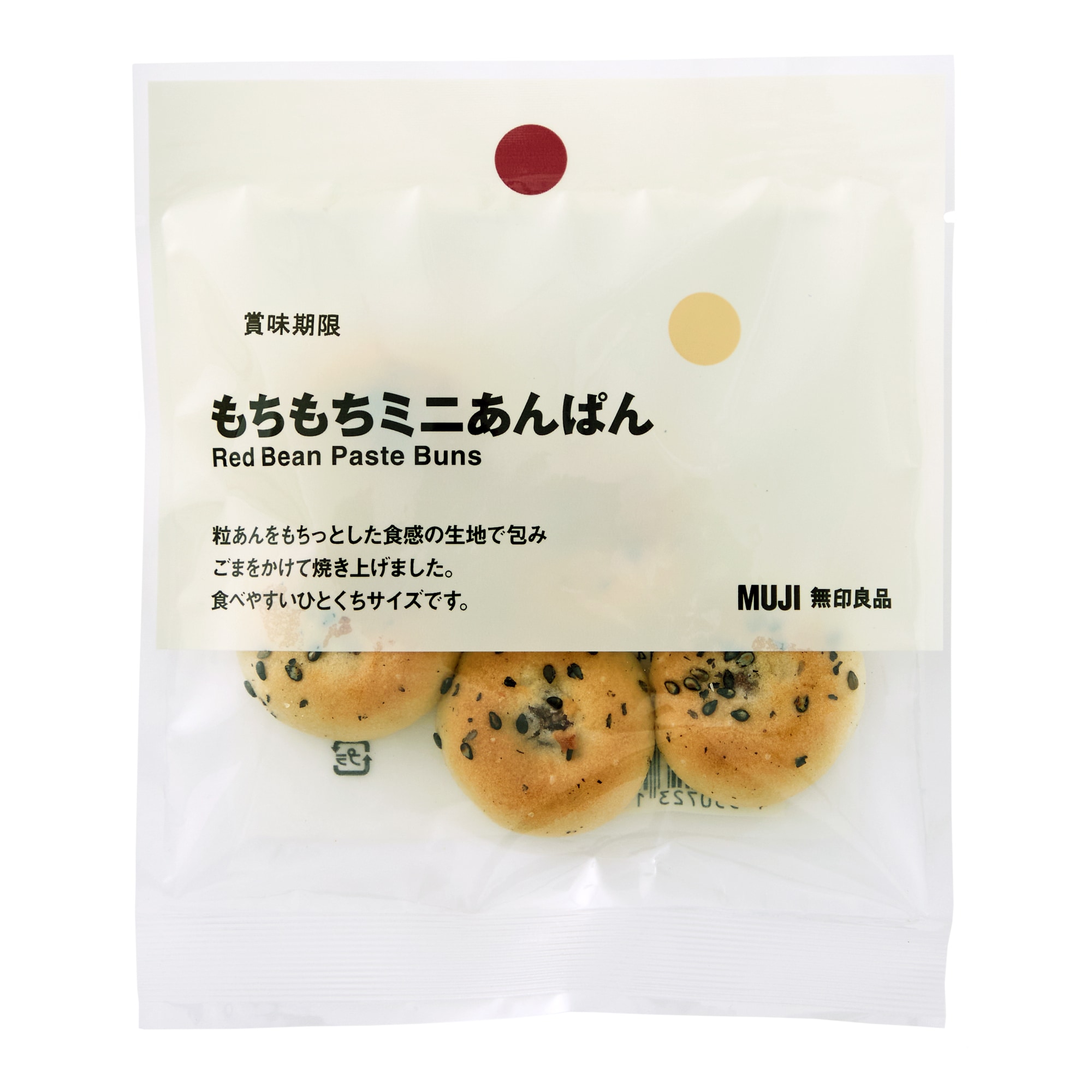 もちもちミニあんぱん