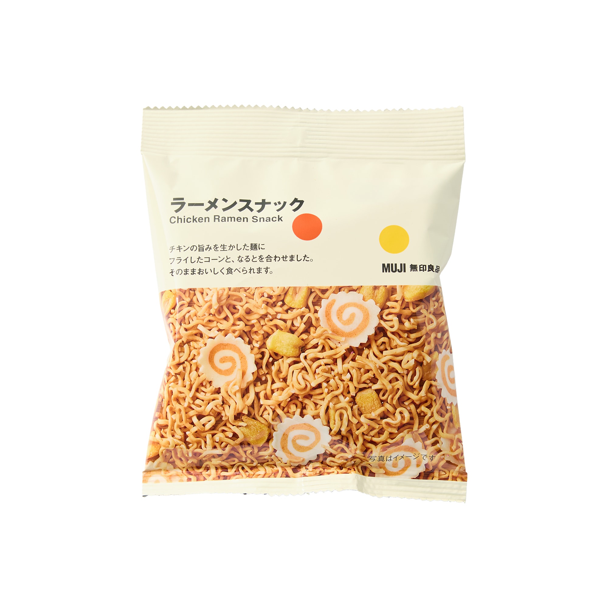 ラーメンスナック