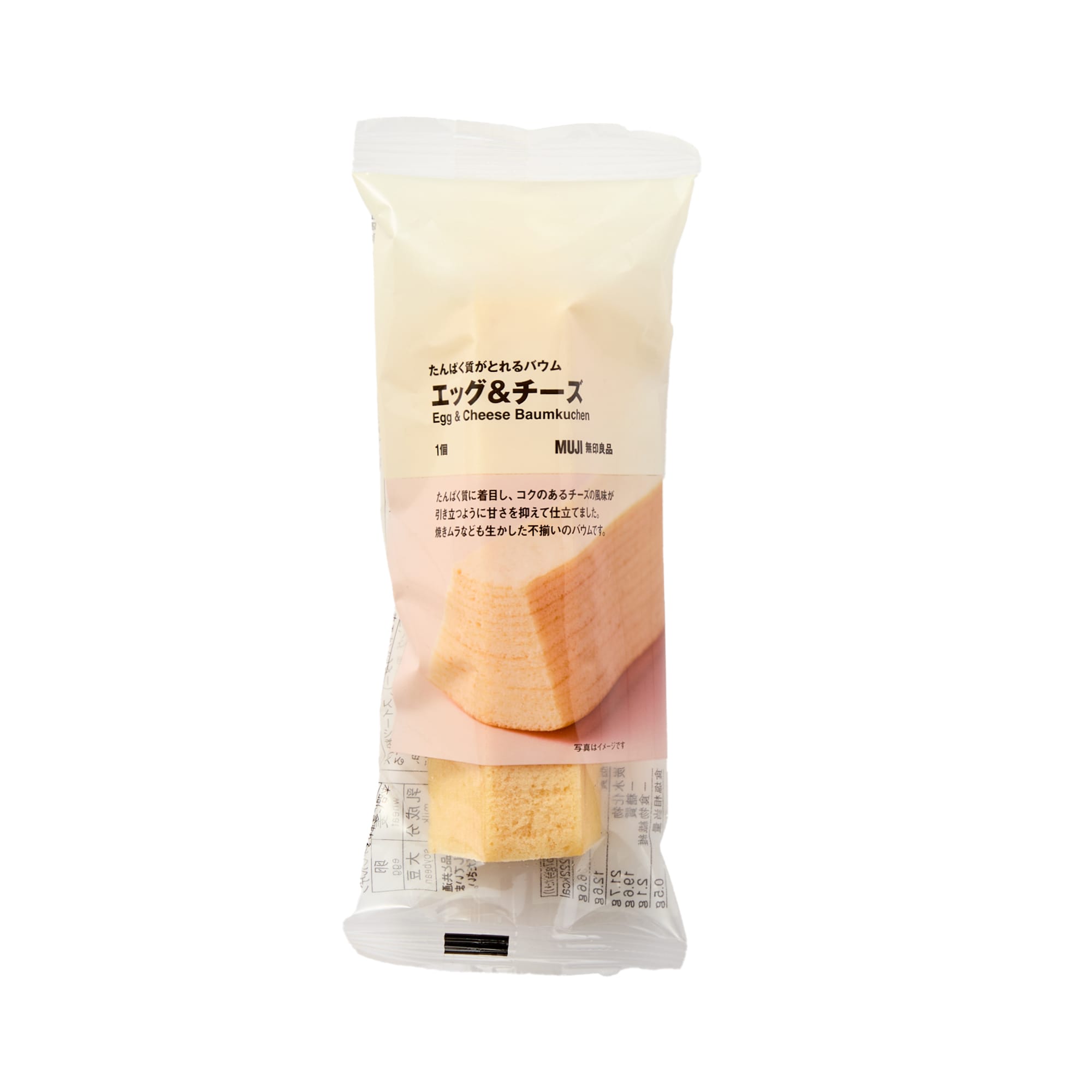 たんぱく質がとれるバウム　エッグ＆チーズ