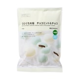 ひとくち大福　チョコミント＆チョコ