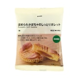 ほめられかぼちゃのしっとりガレット