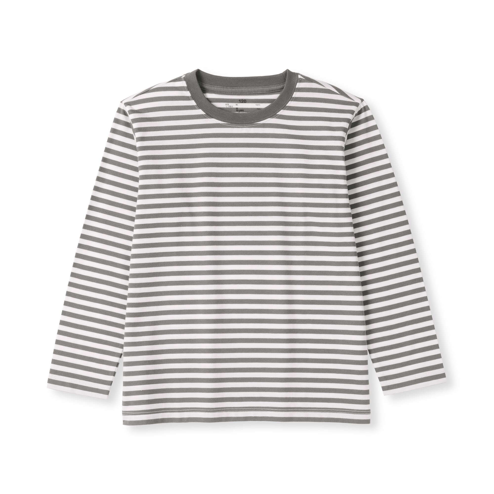 キッズ　綿天竺編みクルーネック長袖Ｔシャツ　ボーダー