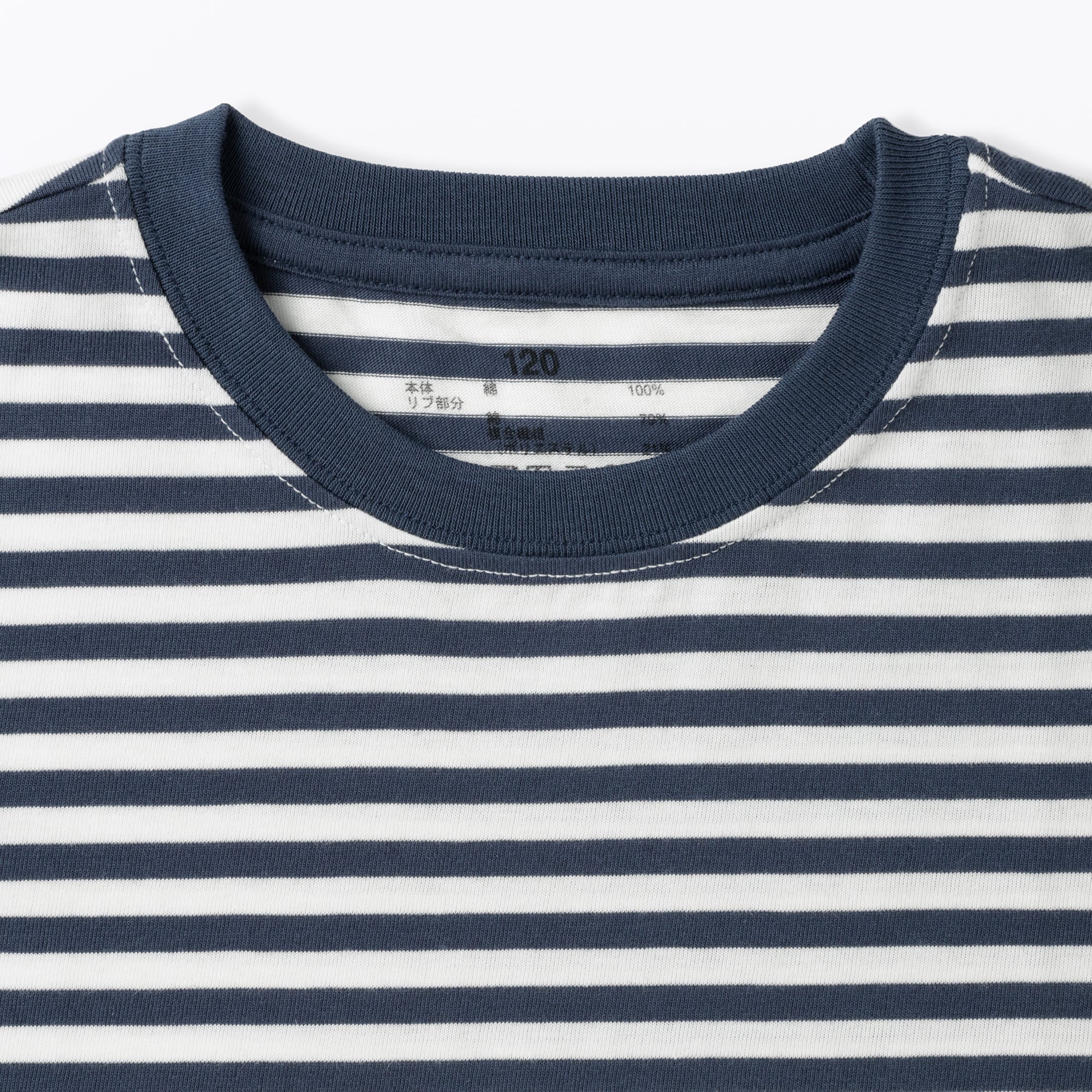 キッズ　綿天竺編みクルーネック長袖Ｔシャツ　ボーダー