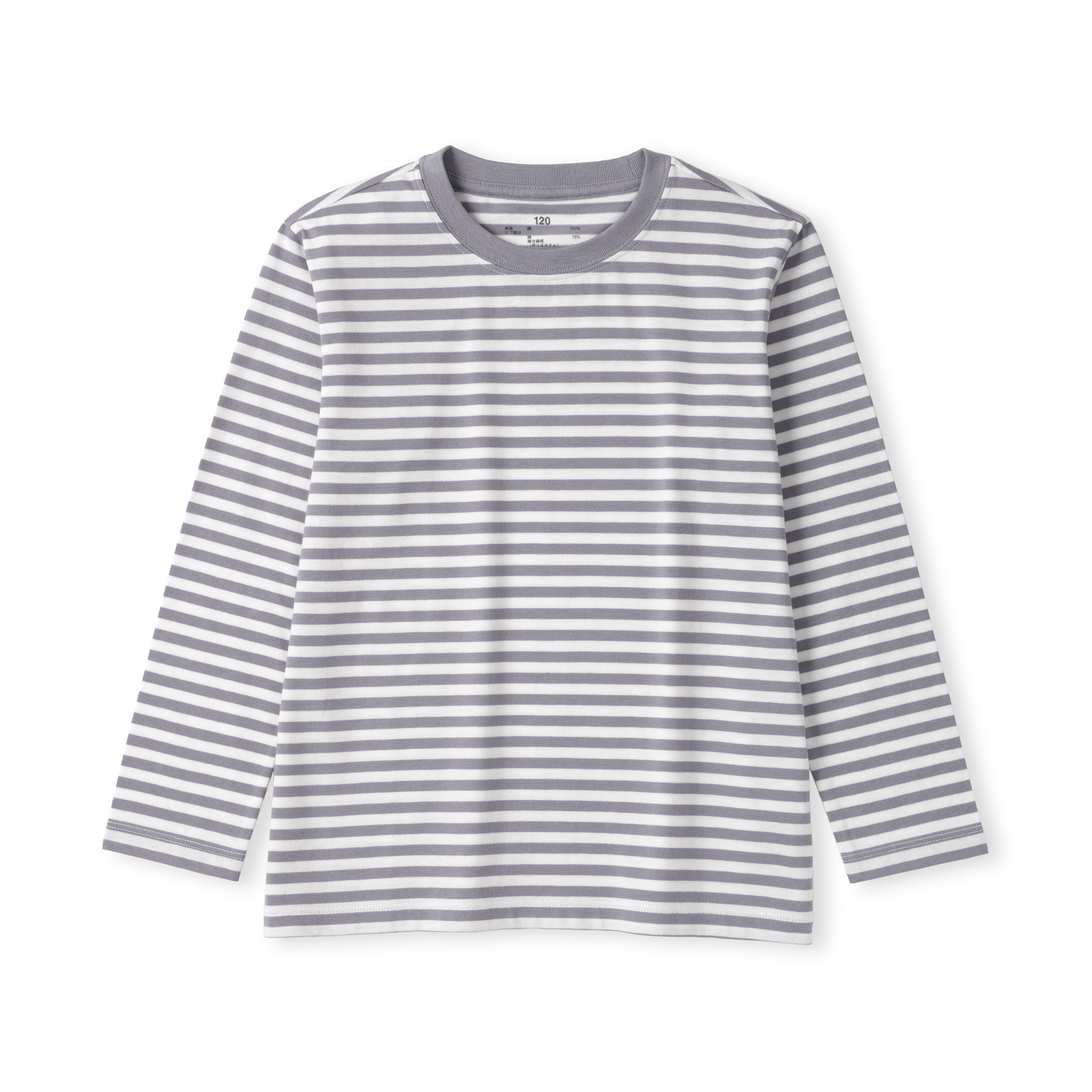 キッズ　綿天竺編みクルーネック長袖Ｔシャツ　ボーダー