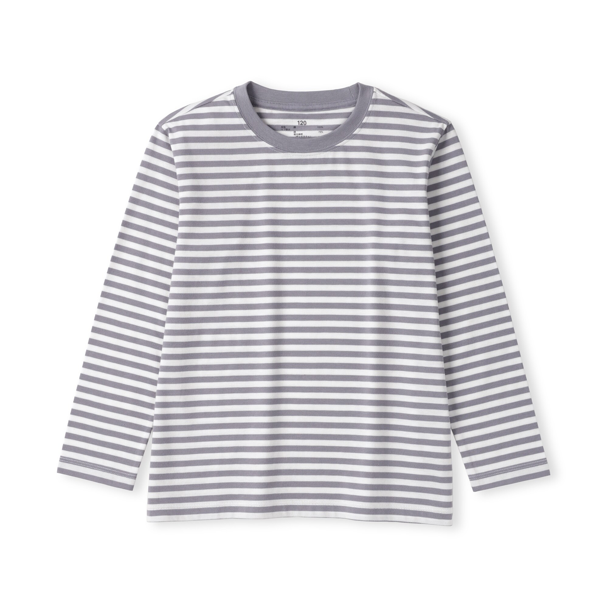 キッズ　綿天竺編みクルーネック長袖Ｔシャツ　ボーダー