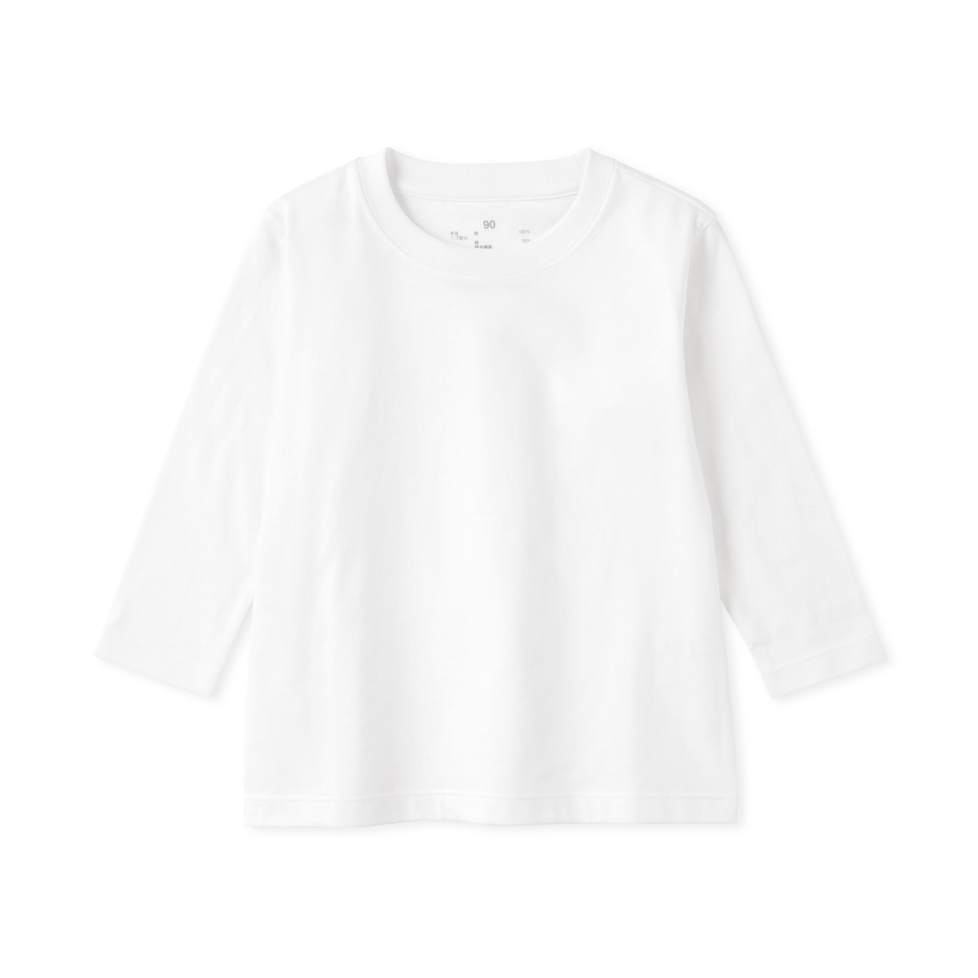 ベビー　あたまするっと　綿天竺編みクルーネック長袖Ｔシャツ　無地