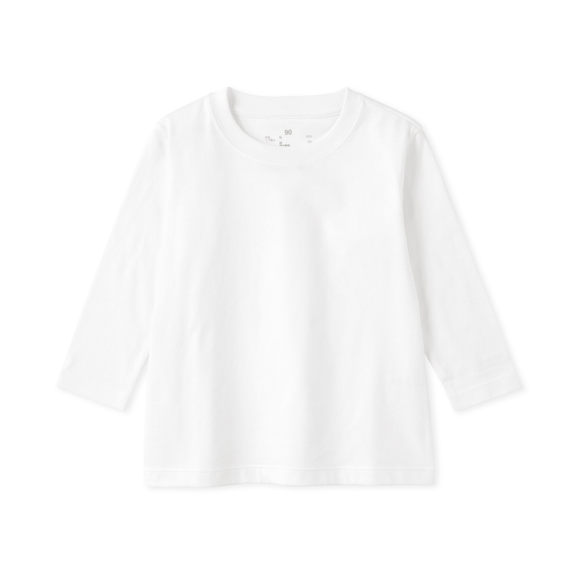 ベビー　あたまするっと　綿天竺編みクルーネック長袖Ｔシャツ　無地