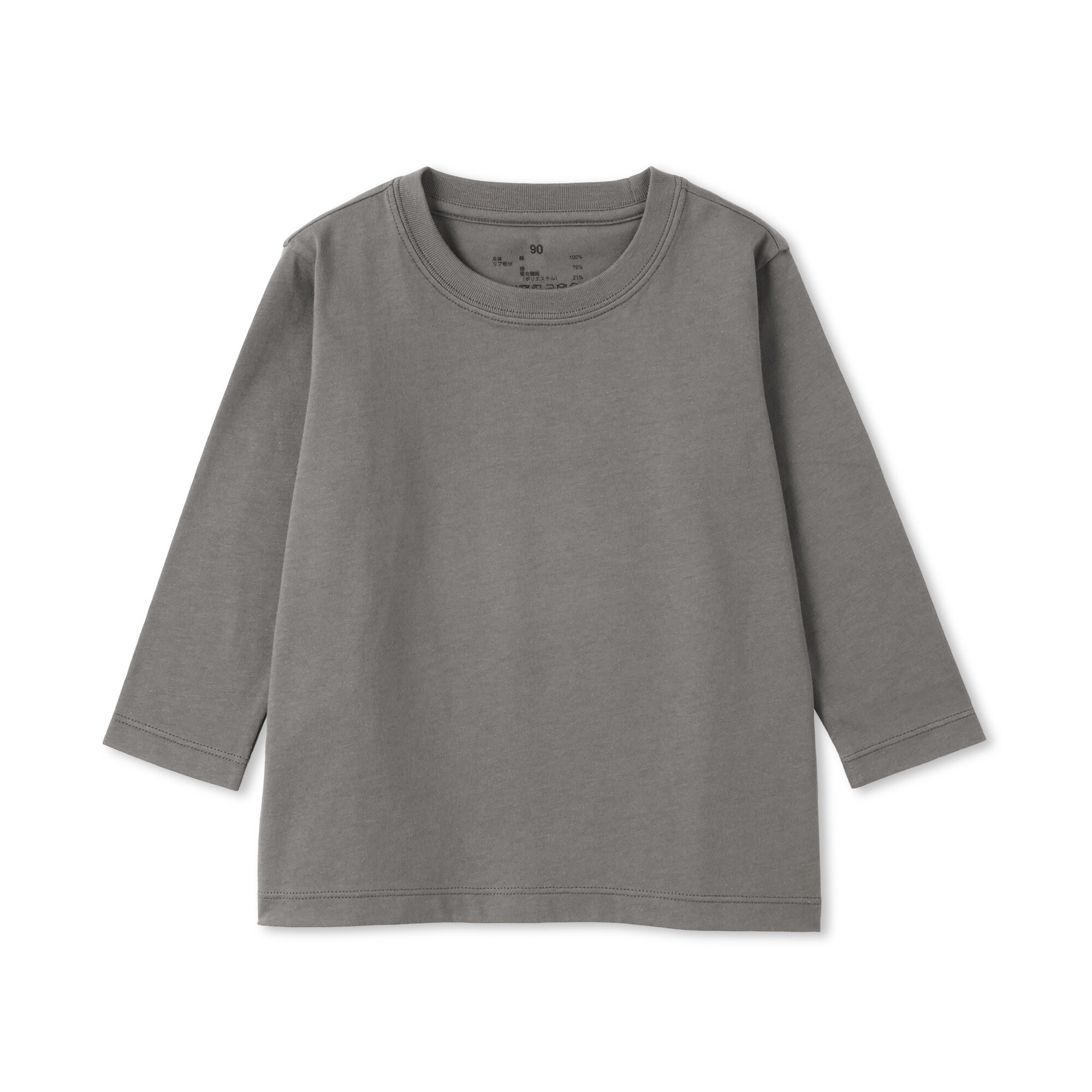 ベビー　あたまするっと　綿天竺編みクルーネック長袖Ｔシャツ　無地