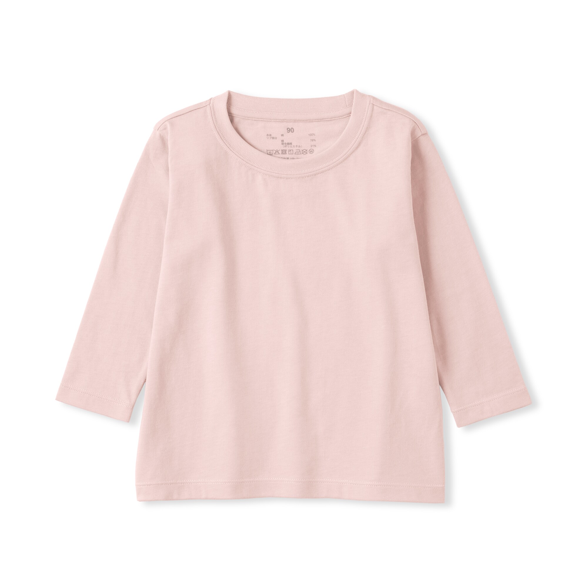 ベビー　あたまするっと　綿天竺編みクルーネック長袖Ｔシャツ　無地