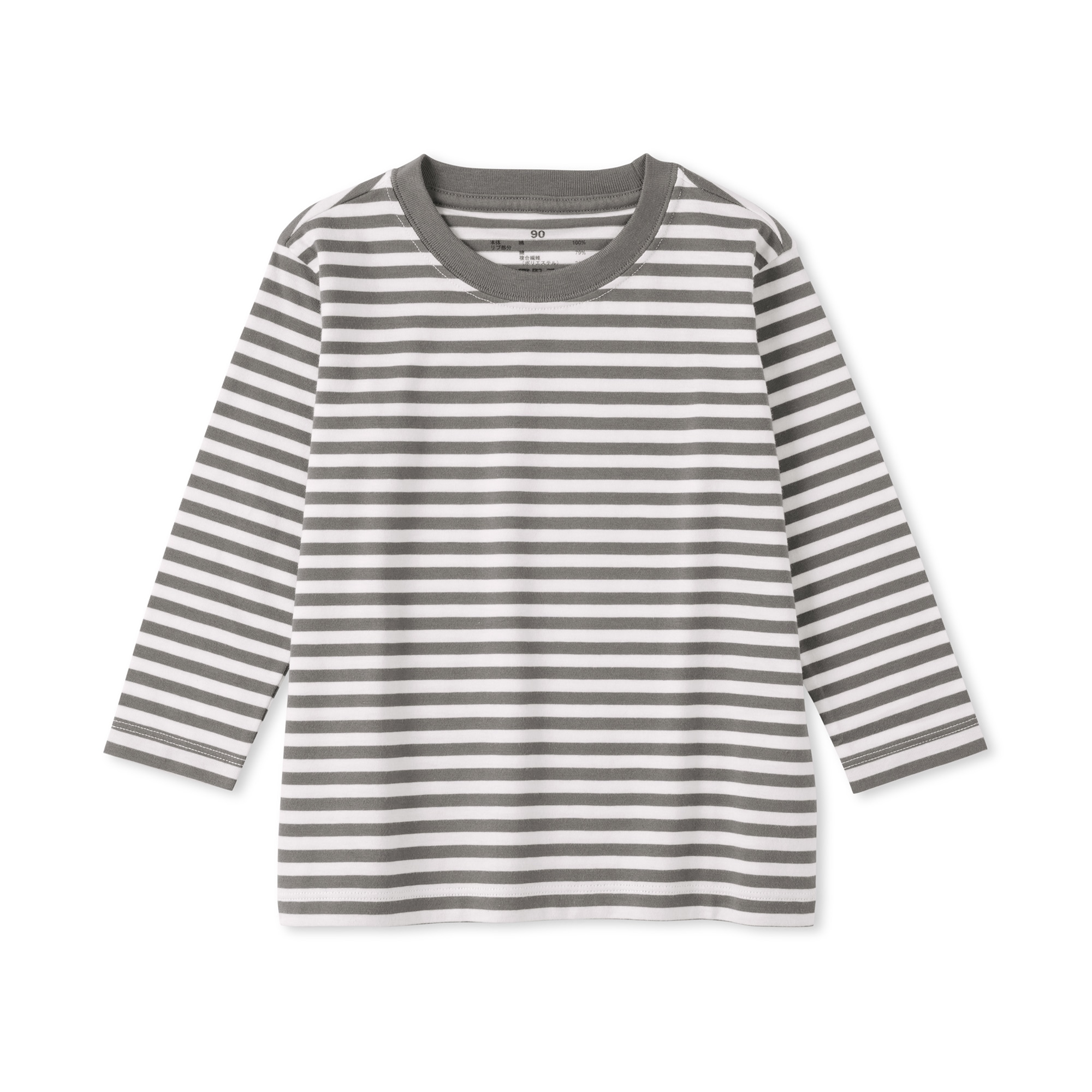 ベビー　あたまするっと　綿天竺編みクルーネック長袖Ｔシャツ　ボーダー