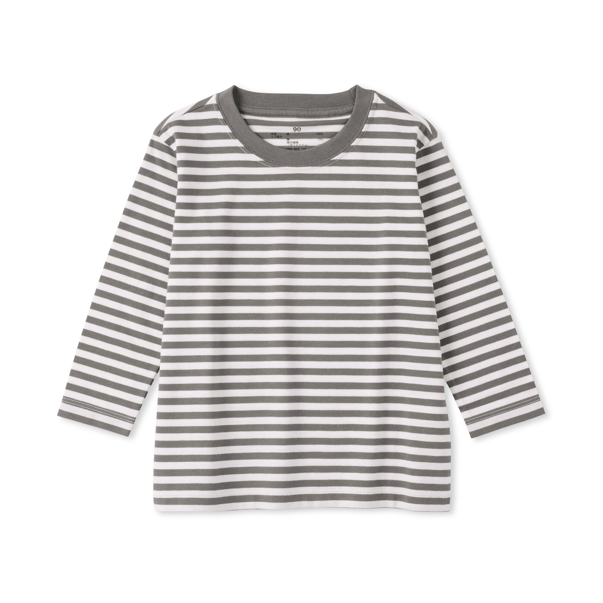 ベビー　あたまするっと　綿天竺編みクルーネック長袖Ｔシャツ　ボーダー