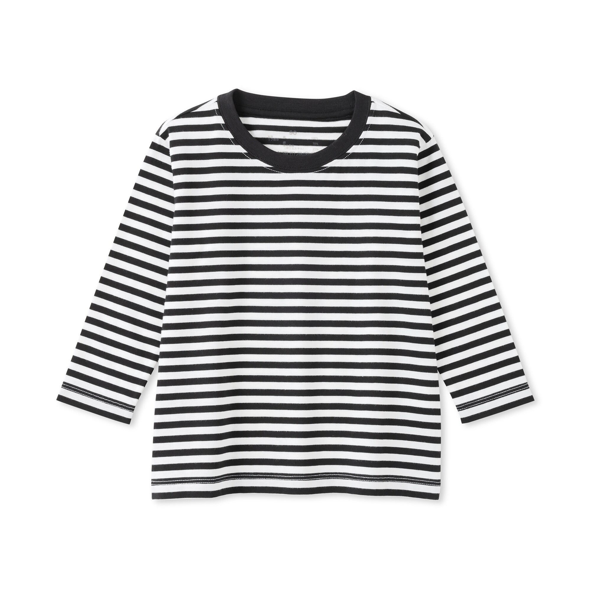 ベビー　あたまするっと　綿天竺編みクルーネック長袖Ｔシャツ　ボーダー