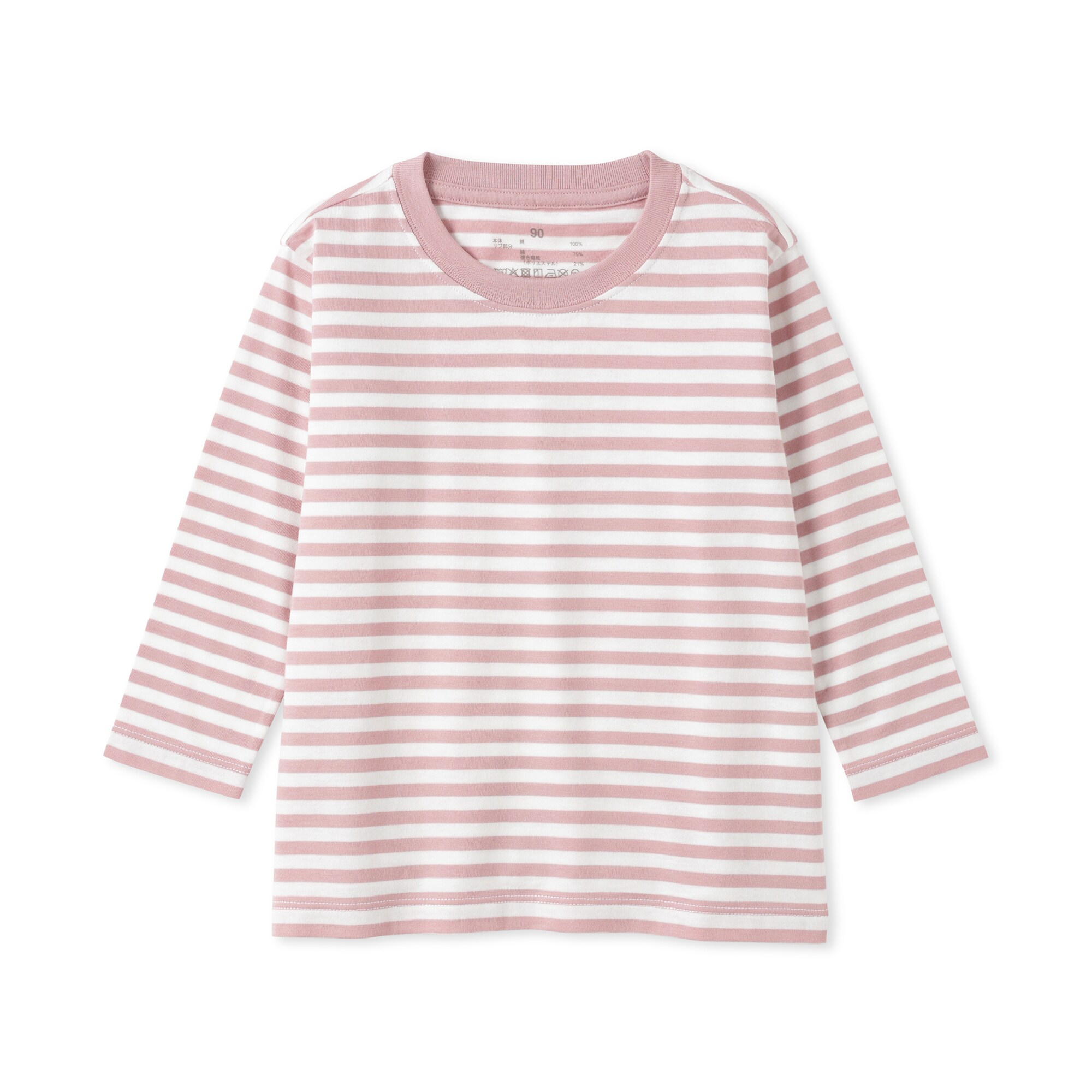 ベビー　あたまするっと　綿天竺編みクルーネック長袖Ｔシャツ　ボーダー