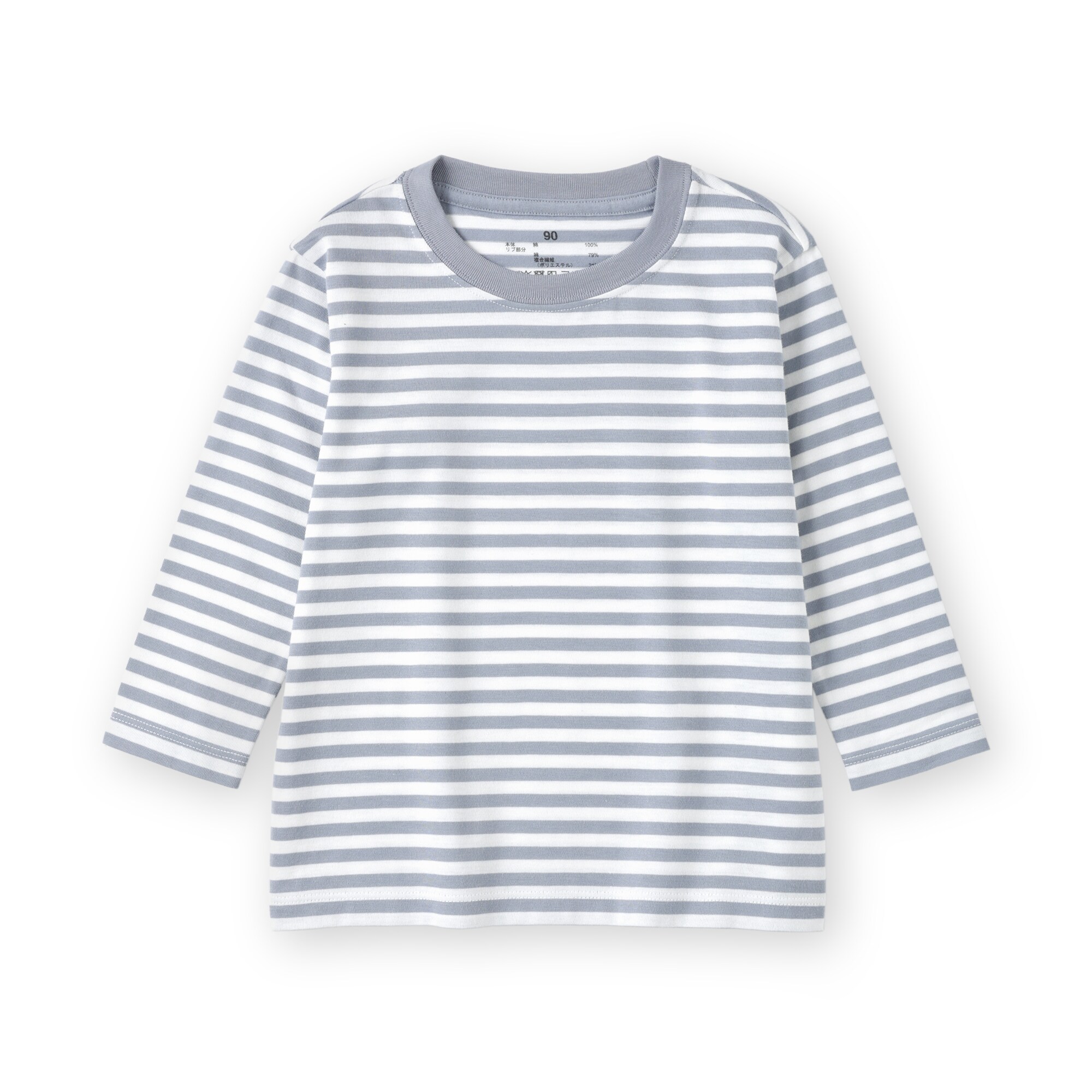 ベビー　あたまするっと　綿天竺編みクルーネック長袖Ｔシャツ　ボーダー