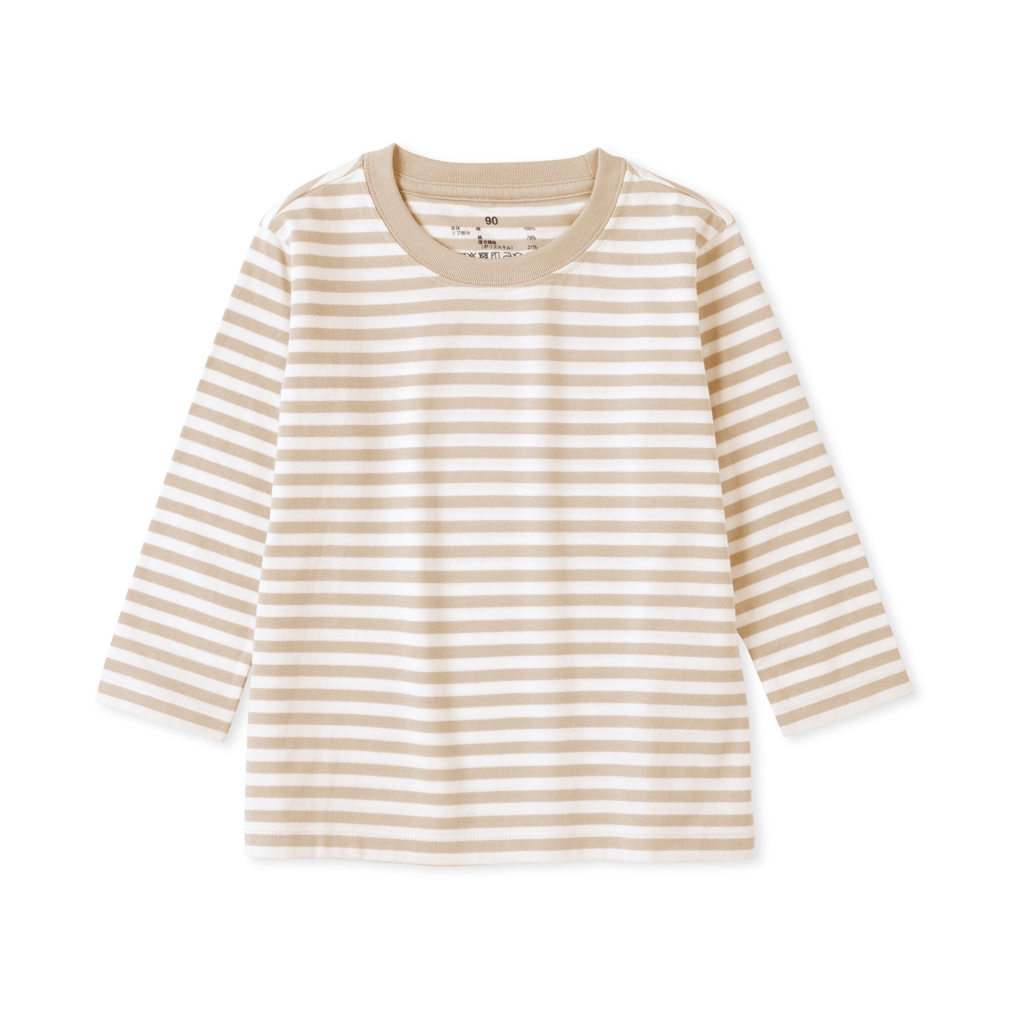 ベビー　あたまするっと　綿天竺編みクルーネック長袖Ｔシャツ　ボーダー