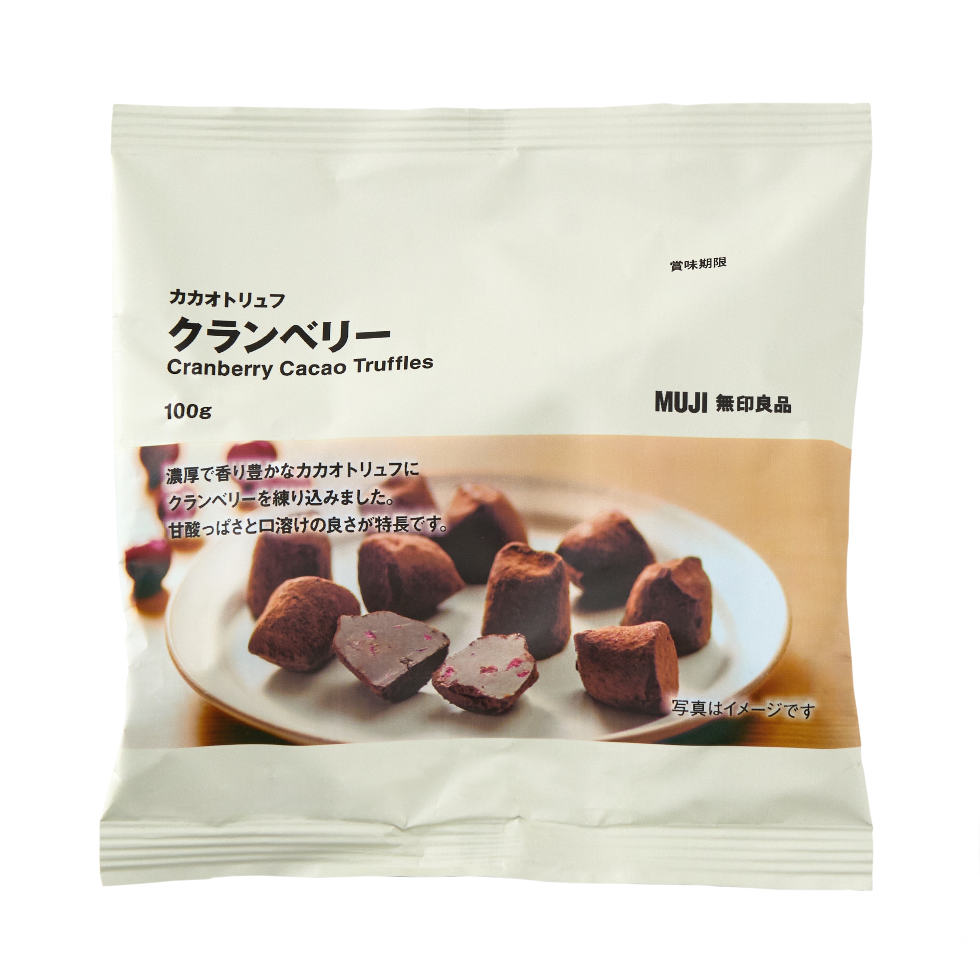 カカオトリュフ　クランベリー