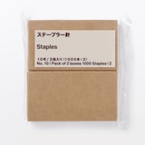 ステープラー針
